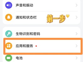 app手机收不到验证码怎么回事