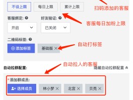 如何做一个接码平台