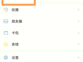 接收短信要扣费吗怎么关闭业务功能