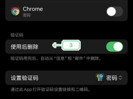 苹果手机收不到验证码怎么办,检查哪些设置能解决?的简单介绍