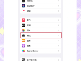 包含苹果手机收不到验证码怎么办,可能是哪些设置问题?的词条