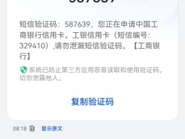 短信接收验证码的平台是什么