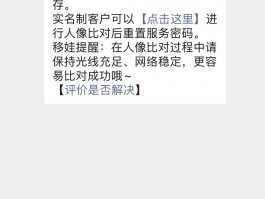 国外接收短信收费吗多少钱啊