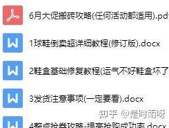 线报怎么挣钱