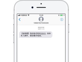 腾讯云短信包