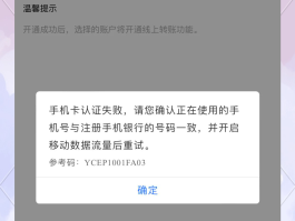 突然收到华为账号验证码输进去有危险吗安全吗的简单介绍
