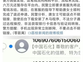 短信验证码获取失败是怎么回事啊