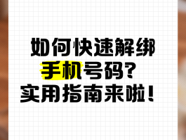 接码的手机号能打通吗怎么打