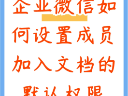 微信授权怎么解除小程序授权