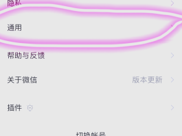 如何关闭短信接收功能