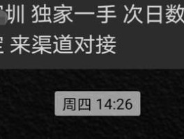包含放单平台点赞有收益吗知乎的词条