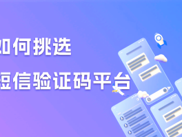 关于接码免费收验证码平台5元充值是骗局吗的信息