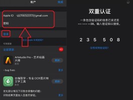 台湾手机验证码接收网站有哪些