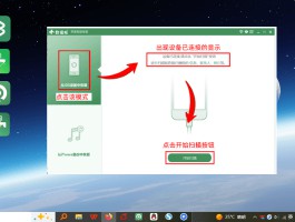 免费短信平台软件下载大全安装