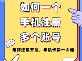 虚拟手机号免费软件