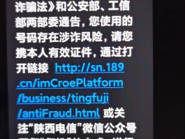 短信验证码在手机上方不显示怎么回事