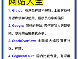 2021年最新薅羊毛网站