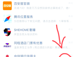 微信注册接码怎么操作手机号码更改