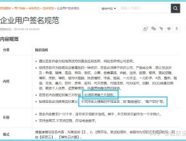 在线云短信免费接收怎么取消