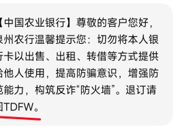 手机短信接收不提示显示号码怎么回事