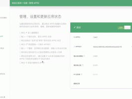 免费短信平台哪个好用