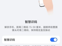 验证码平台使用教程