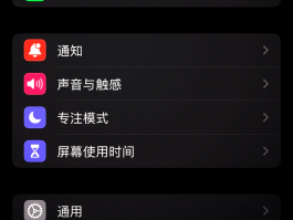 虚拟手机号接受短信怎么取消