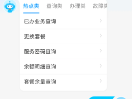 中国接码平台app哪个好一点