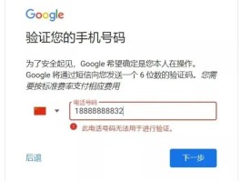 接码平台号码强制解绑
