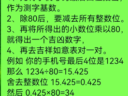 虚拟手机号码可以查到机主信息吗