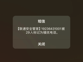 关于短信验证码不显示在屏幕上方咋回事儿呀怎么办的信息