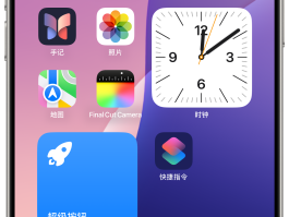 ios微信授权