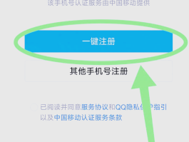 国内临时手机号验证码平台