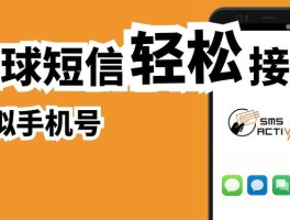 云短信在线接收验证码下载什么软件好用