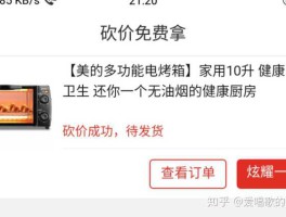 拼多多接码砍价有风险吗知乎
