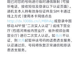 中国手机号接收短信平台有哪些