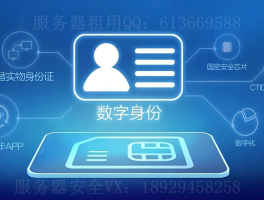 免费虚拟手机号获取验证码