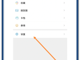 手机验证码怎么登陆微信