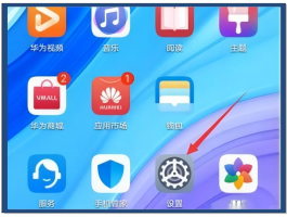 华为手机验证码不显示在屏幕上怎么办呢
