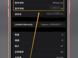 如何知道短信验证码是多少啊苹果手机