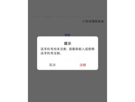 手机收不到验证码是什么