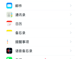 手机短信验证码在哪里设置