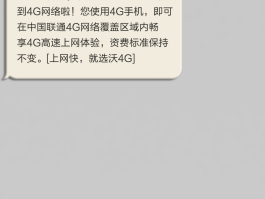 免费接收短信的手机号