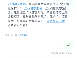 手机收不到短信验证码是怎么解决华为