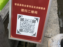 手机验证码去哪里找