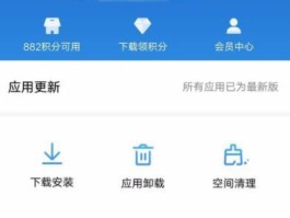 vivo手机短信验证码自动填充怎么关闭