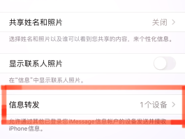 国际短信接收功能怎么开启