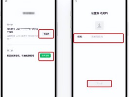 创建手机号账号是什么样的呢