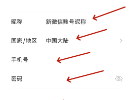能注册得到临时手机号的平台吗