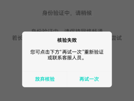 短信验证码不出来是怎么回事呀